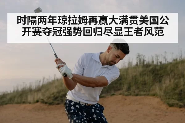 professional golfer swinging club